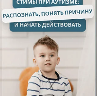 гайд2