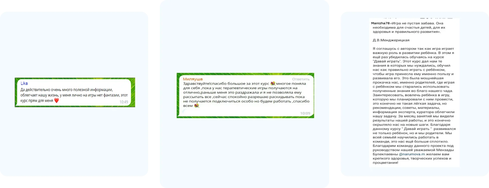 Group_4_3